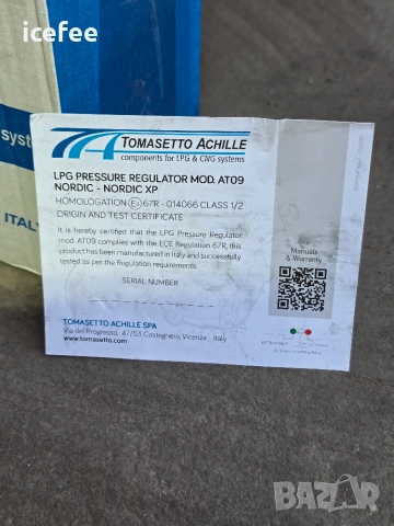 Tomasetto AT09 Nordic XP изпарител газов инжекцион, снимка 7 - Части - 55200008