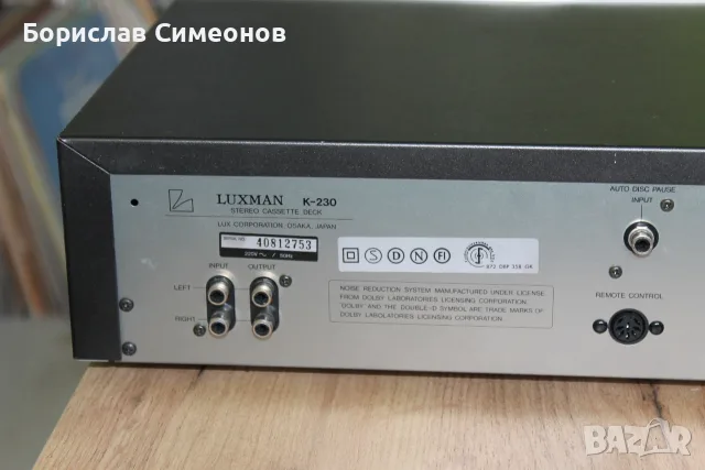 Касетен дек Luxman K-230, снимка 8 - Декове - 55597301