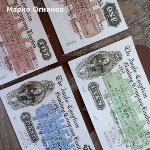 лот банкноти  Малта -1866г -4 бр.= 8.00 €, снимка 2 - Нумизматика и бонистика - 55656610