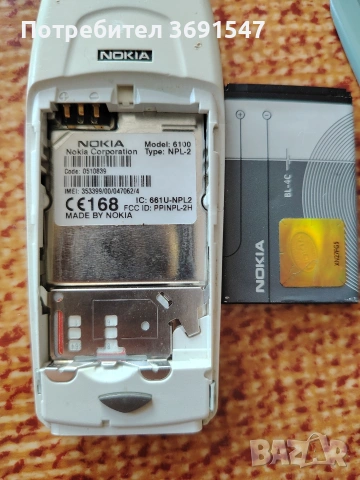 Нокия 6100, снимка 7 - Nokia - 54601722