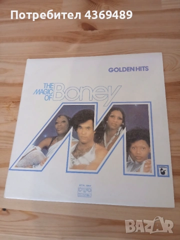 Плоча Boney M