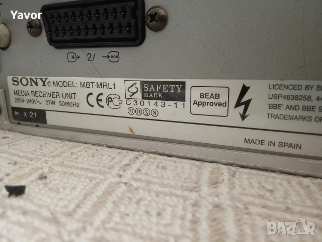 SONY MBT-MRL1 - медия ресийвър за ретро маниаци , снимка 4 - Приемници и антени - 54697140