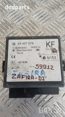 Airbag модул Opel Zafira 2002 24437076
