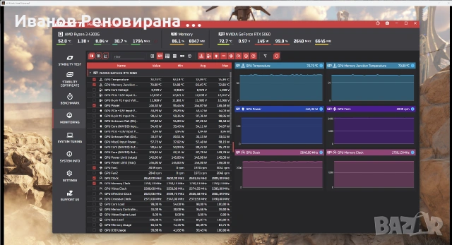 Видео Карта Palit Dual RTX 5060, 8GB GDDR7 Nvidia, снимка 7 - Видеокарти - 54715434