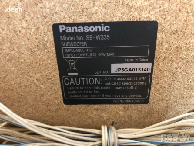 система за домашно кино Panasonic, снимка 13 - Плейъри, домашно кино, прожектори - 54887555