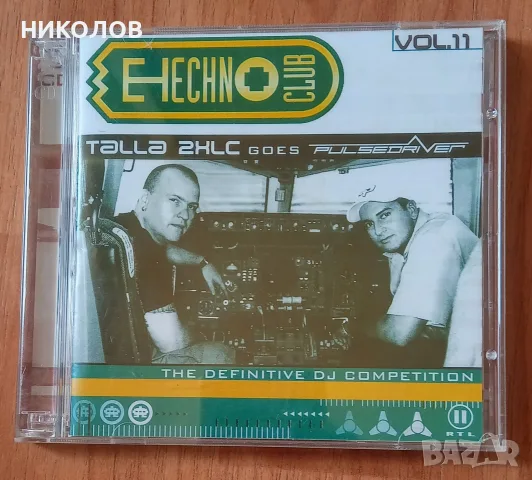 ТЕХНО МУЗИКА - 2 cd