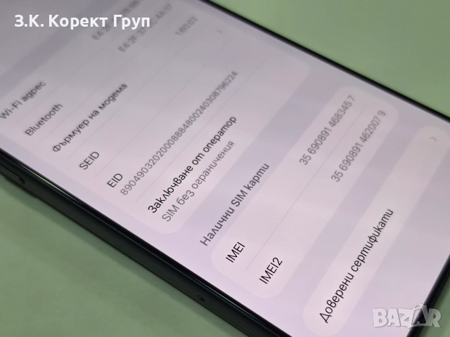 iPhone 17 PRO MAX 256GB / КУТИЯ, ГАРАНЦИЯ, снимка 11 - Apple iPhone - 55053035