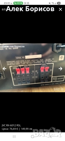 5.1 Ресийвър JVC RX-6012 RSL, снимка 8 - Ресийвъри, усилватели, смесителни пултове - 54890274