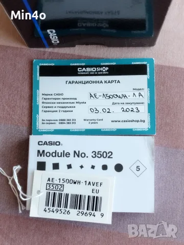 часовник casio-1avef, снимка 3 - Мъжки - 55421276