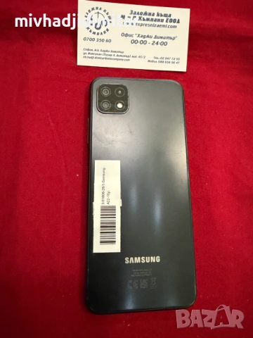 Мобилен телефон Samsung A22, снимка 2 - Samsung - 54735911
