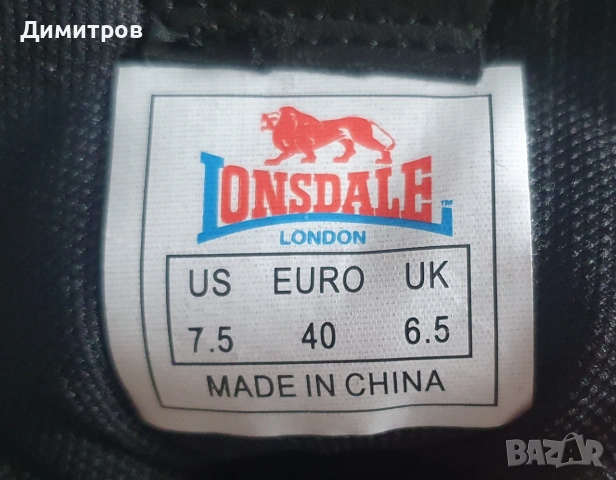 Комплект маратонки Reebok, Lonsdale, кецове Vans, снимка 16 - Маратонки - 54369613