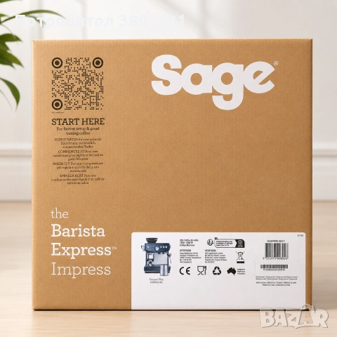 Нова Sage Barista Express Impress Plum Blue – рядък цвят, 2 г. гаранция, снимка 5 - Кафемашини - 55154274