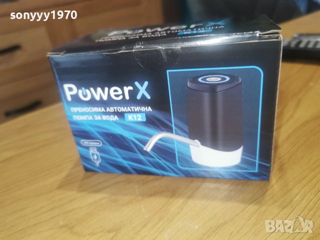 POWER X USB-НОВА ПОМПА ЗА ВОДА 0607261940ХH66, снимка 12 - Други - 55178569