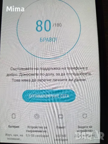 Samsung Galaxy A50, снимка 5 - Samsung - 55215184
