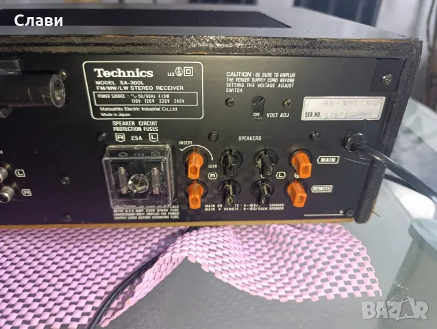 Receiver Technics SA-300L , снимка 3 - Ресийвъри, усилватели, смесителни пултове - 55692236