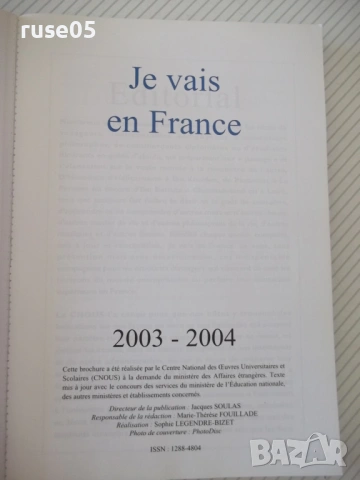 Книга "Je vais en France 2003 - 2004 - Колектив" - 252 стр., снимка 2 - Чуждоезиково обучение, речници - 54803577