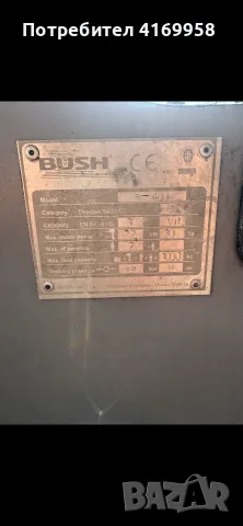 Надуваема лодка BUSH 4.05 с регистриран колесар, снимка 9 - Воден транспорт - 55364787