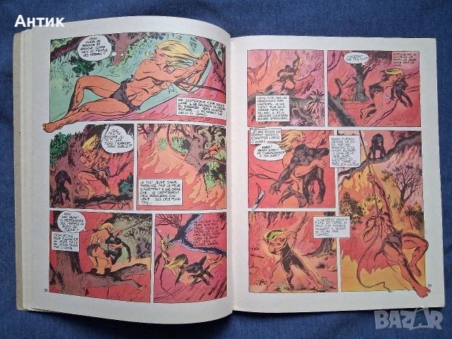 Стар Комикс Албум RAHAN / 1979 год., снимка 4 - Колекции - 54283475