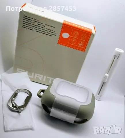 SURITCH калъф за Beats Powerbeats Pro 2 – shockproof, magnetic closure, green, снимка 3 - Калъфи, кейсове - 55333876