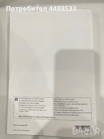 Телевизор SONY Bravia, снимка 3 - Телевизори - 54928518