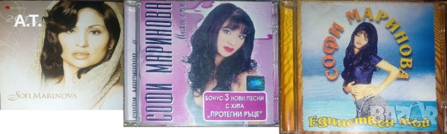 Софи Маринова