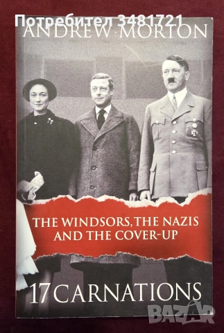 17 Carnations. The Windsors, the Nazis and the Cover-Up