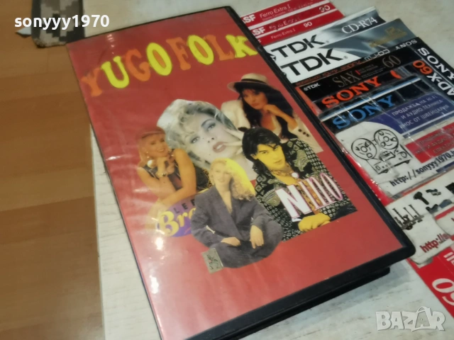 YUGO FOLK-VHS 0605261944L1, снимка 3 - Други музикални жанрове - 54443909