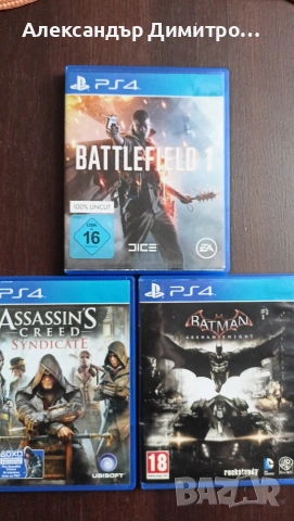 Игри за Playstation 4