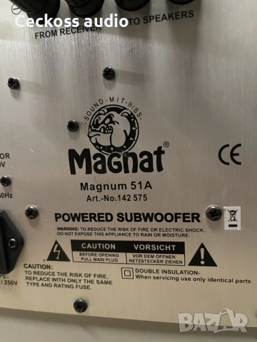 🔊 Продавам активен субуфер Magnat Magnum 51A – Отлично състояние!, снимка 7 - Тонколони - 55507095