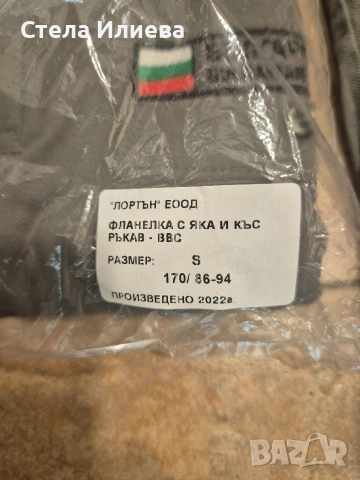 Униформена тениска, снимка 2 - Тениски - 54606053