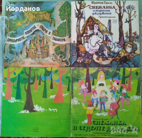 ПРИКАЗКИ на грамофонни плочи , снимка 4 - Приказки за слушане - 55073457