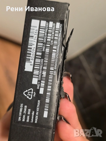 Samsung s23 ultra, снимка 3 - Samsung - 55044639