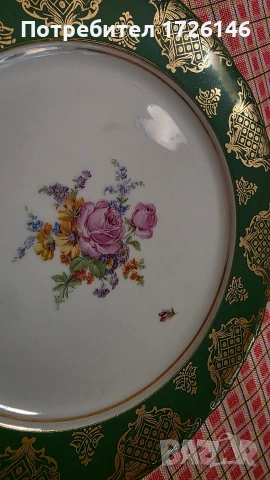 Порцеланова чиния Royal Epiag Чехословакия , снимка 3 - Чинии - 54006227