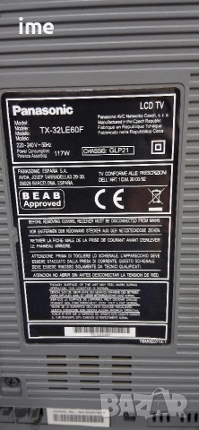 LCD Телевизор Panasonic НОМЕР 64. Model TX-32LE60F. 32 инча, 81 см. Работещ. С дистанционно. Внос.., снимка 13 - Телевизори - 55288536