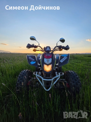 Atv Shineray 250cc