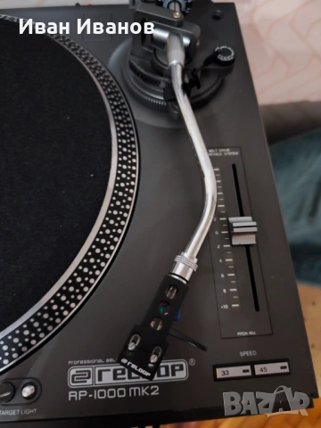Грамофон Reloop RP-1000 MK2, снимка 10 - Грамофони - 54842817