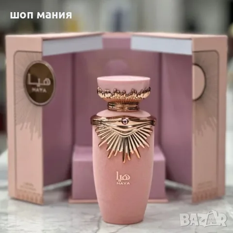 Дамски парфюм Lattafa Haya Eau de Parfum 100 мл – флорално-плодов аромат в луксозна подаръчна кутия