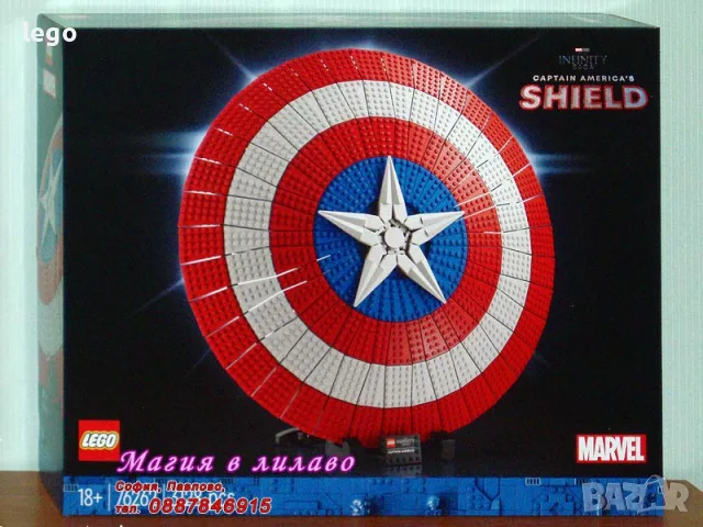 Прод LEGO Super Heroes 76240 76243 76244 76245 76247 76253 76254 76255 76257 76258 76259 76261 76262, снимка 13 - Конструктори - 51125741