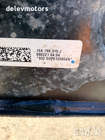 1ea199315J преден мост от Volkswagen ID.3 Pro двигател EBJC, ск. Кутия UMG, 145 кс., 62000 км., 2022, снимка 7 - Части - 55279711