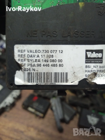 Modul BSI,  9644648580, 73007712 , Citroen Xsara Picasso , снимка 4 - Части - 54583369