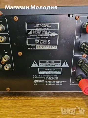 Усилвател Pioneer A-616 Reference Stereo AmplifierДве по 120 вата – Безкомпромисно качество на звука, снимка 10 - Ресийвъри, усилватели, смесителни пултове - 55299949