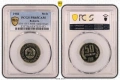 Сертифицирани монети PCGS 1980/1981/1989 PROOF , снимка 11