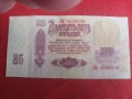 1,3,25 рубли 1961 г. СССР, снимка 8