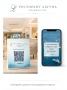 Професионални QR решения за хотели, ресторанти, СПА и бизнес | Повече клиенти и по-добро обслужване, снимка 11