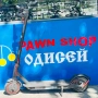 Електрическа тротинетка XIAOMI MI ELECTRIC SCOOTER PRO, снимка 1