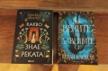 Съвременни книги, снимка 5