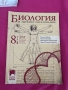 учебници и сборници за КСК, снимка 4