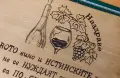 Орехова дъска за мезета , снимка 3