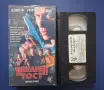 Видеокасета VHS Неканен Гост / Мулти Видео Център, снимка 2