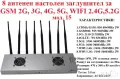 Заглушители за GSM, GPS, WiFi, Bluetooth, RF, снимка 16